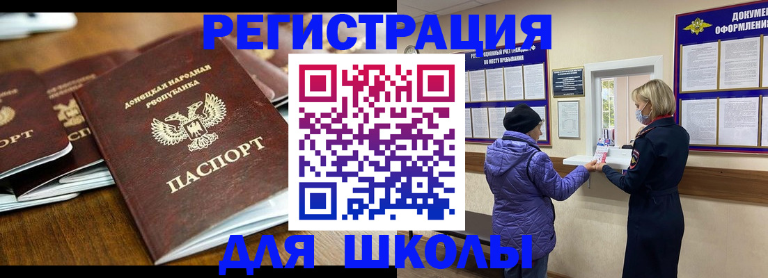 временная регистрация надежно в Бузулуке